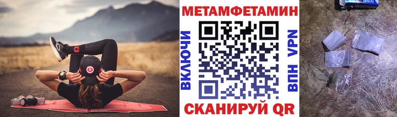 как найти кракен сайт Amphetamine Premium Называевск