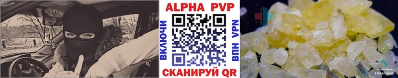 Alpha-PVP крисы CK  Называевск 