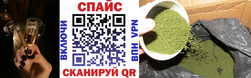 Бутират 99%  Называевск 