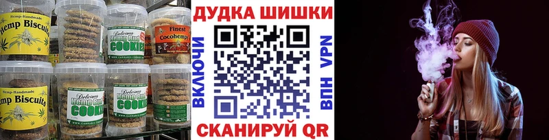Еда ТГК марихуана  blacksprut зеркало  Называевск 