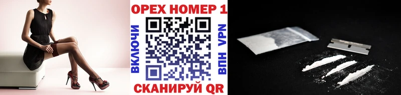 где купить наркотик  Называевск  MEGA зеркало  Кокаин 98% 
