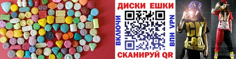Экстази Cube  Называевск 
