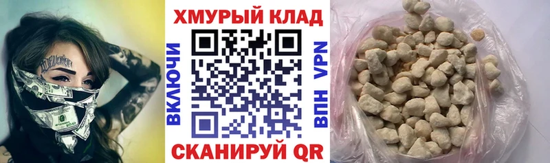 Героин гречка  Называевск 