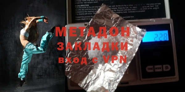 mdpv Лагань