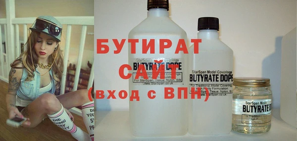 гашик Лабытнанги