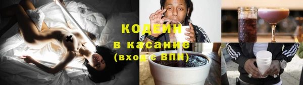 альфа пвп Малоархангельск