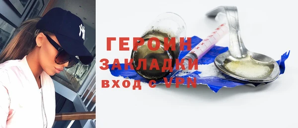 PSILOCYBIN Лихославль