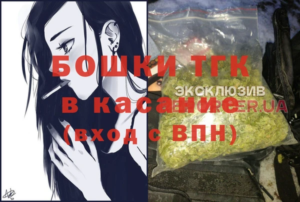 MDMA Малоярославец