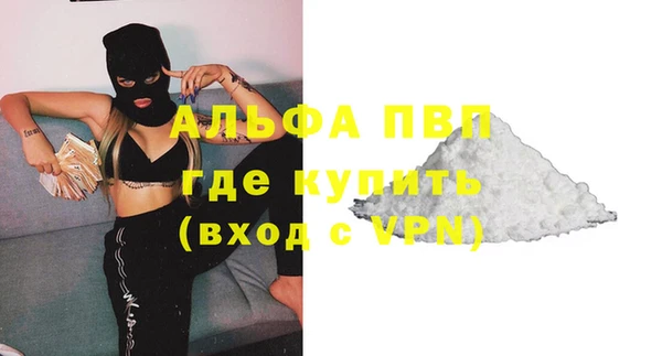 mdpv Лагань