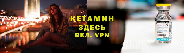 гашик Лабытнанги