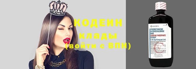 кокаин Куйбышев