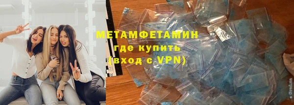 гашик Лабытнанги