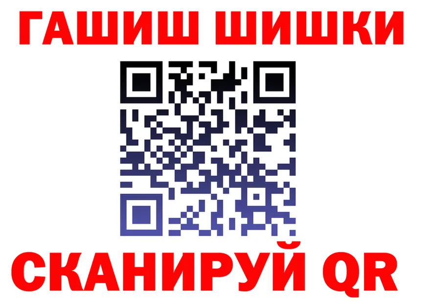 АМФ 97% зеркало shop OMG Называевск