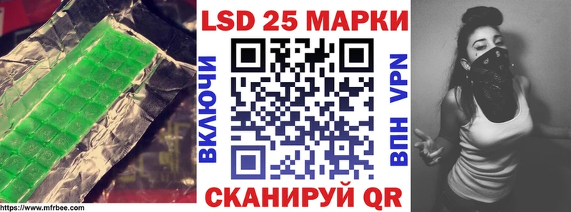 что такое наркотик  Называевск  Лсд 25 экстази ecstasy 