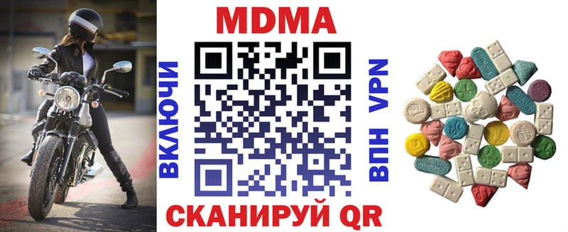 дарк нет формула купить закладку Называевск МДМА кристаллы